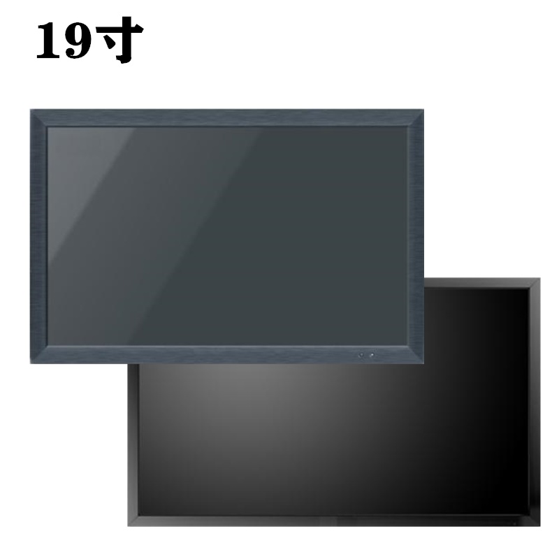 19寸